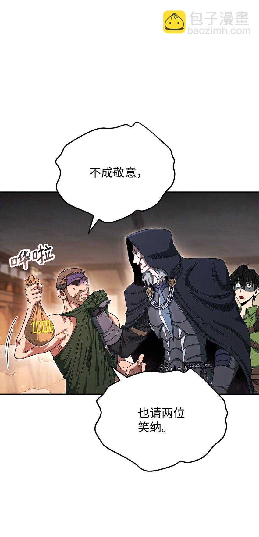 04 奇怪的女人58