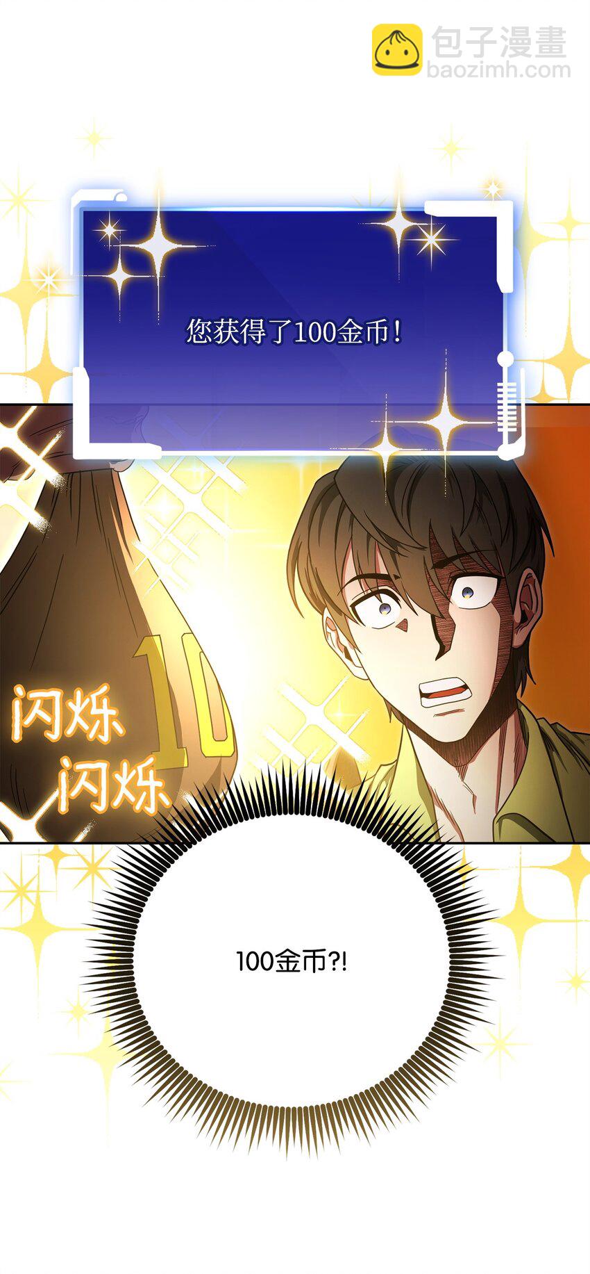 04 奇怪的女人59