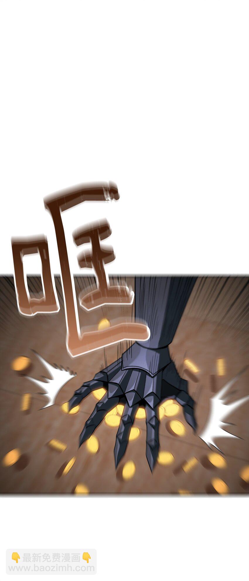 04 奇怪的女人6