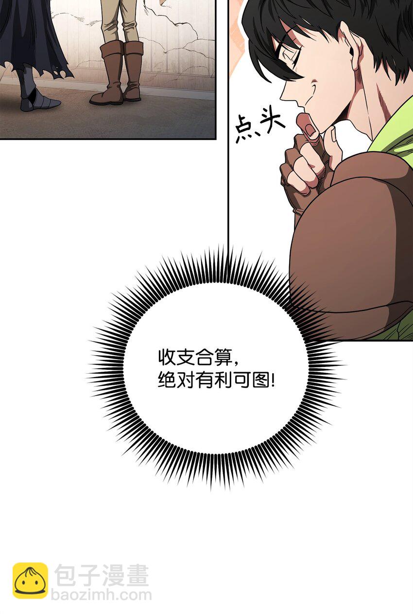 04 奇怪的女人61