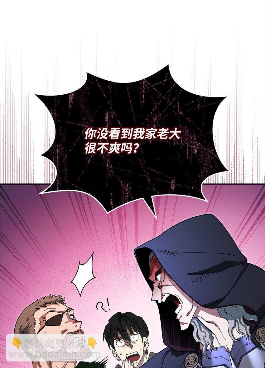 04 奇怪的女人63