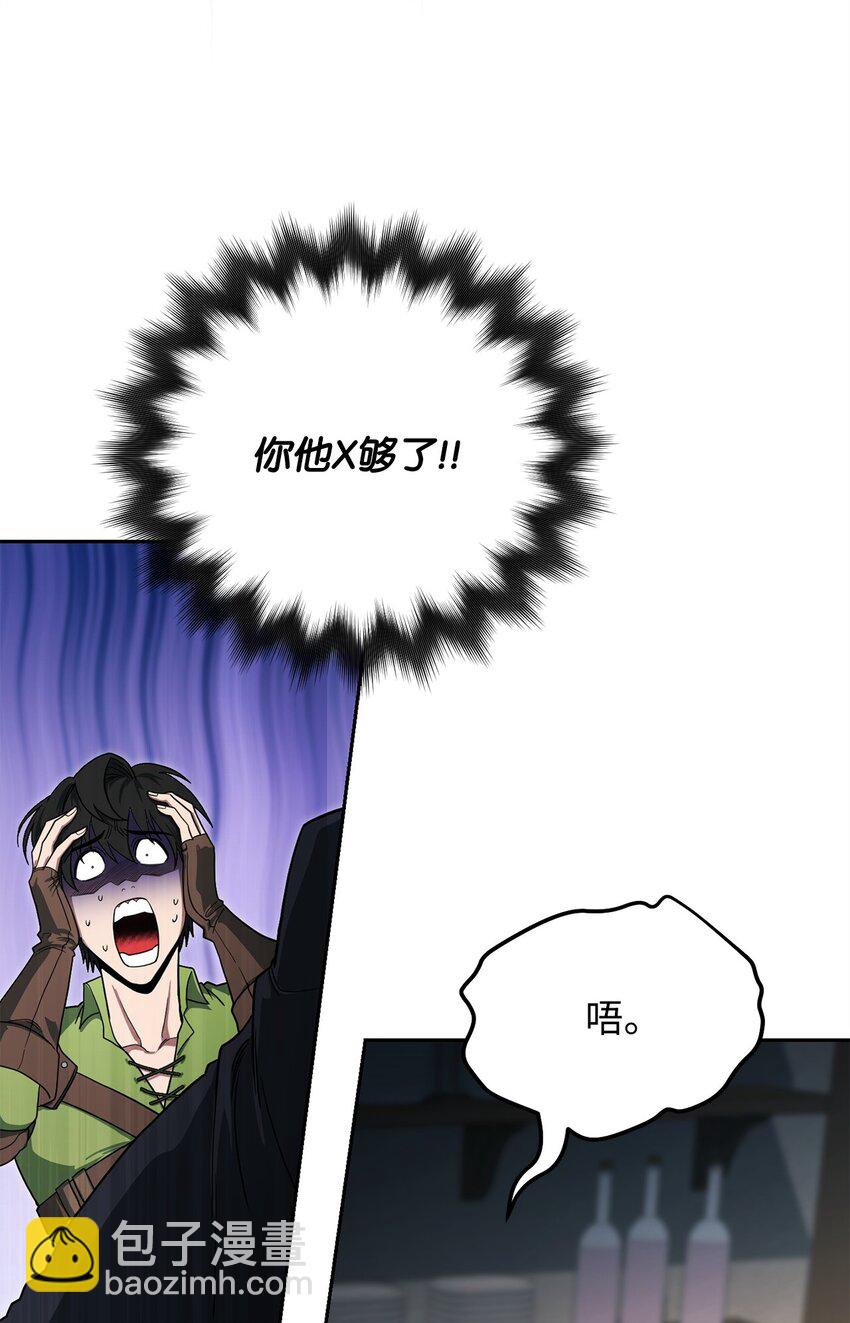 04 奇怪的女人65