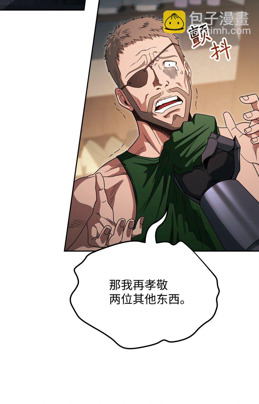 04 奇怪的女人66