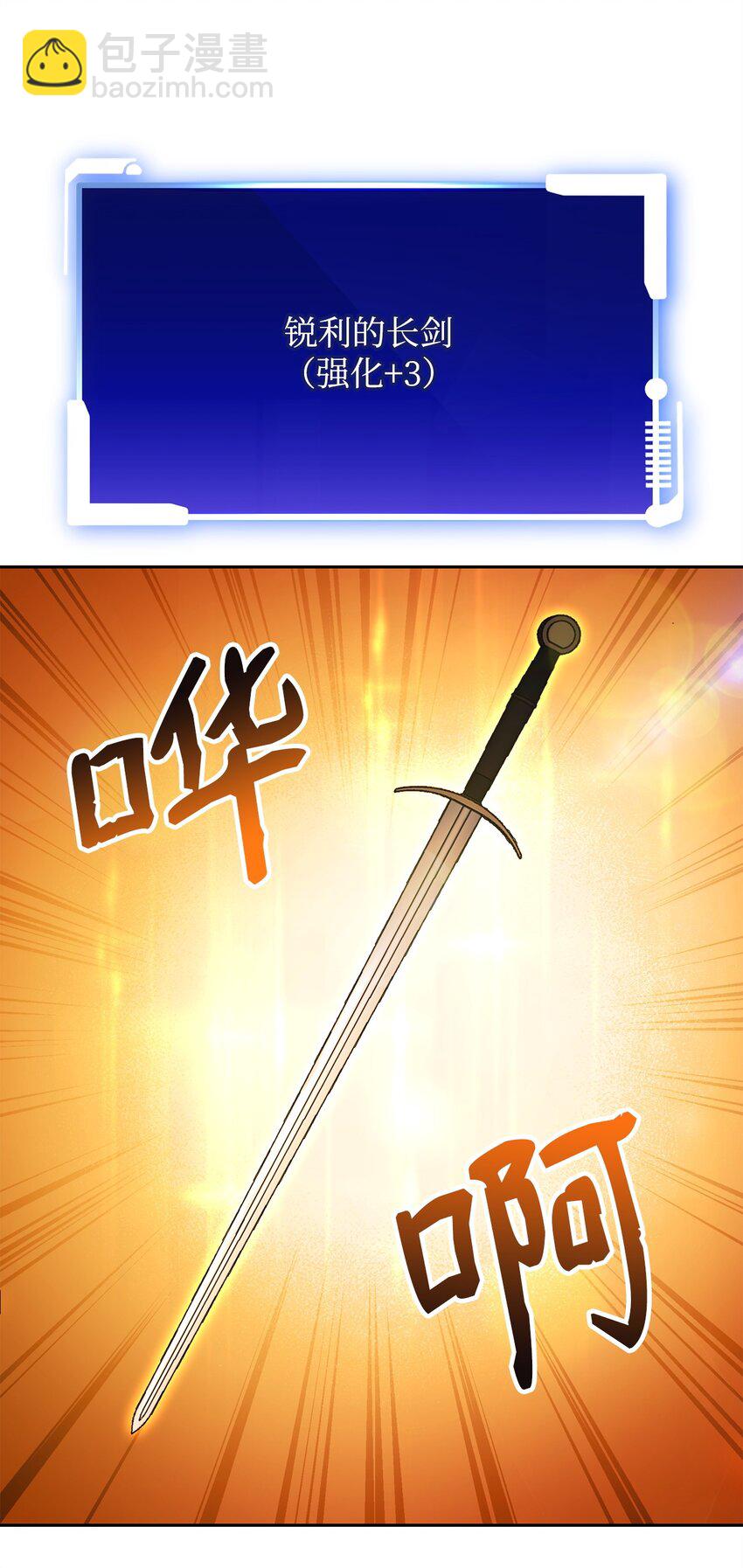 04 奇怪的女人67