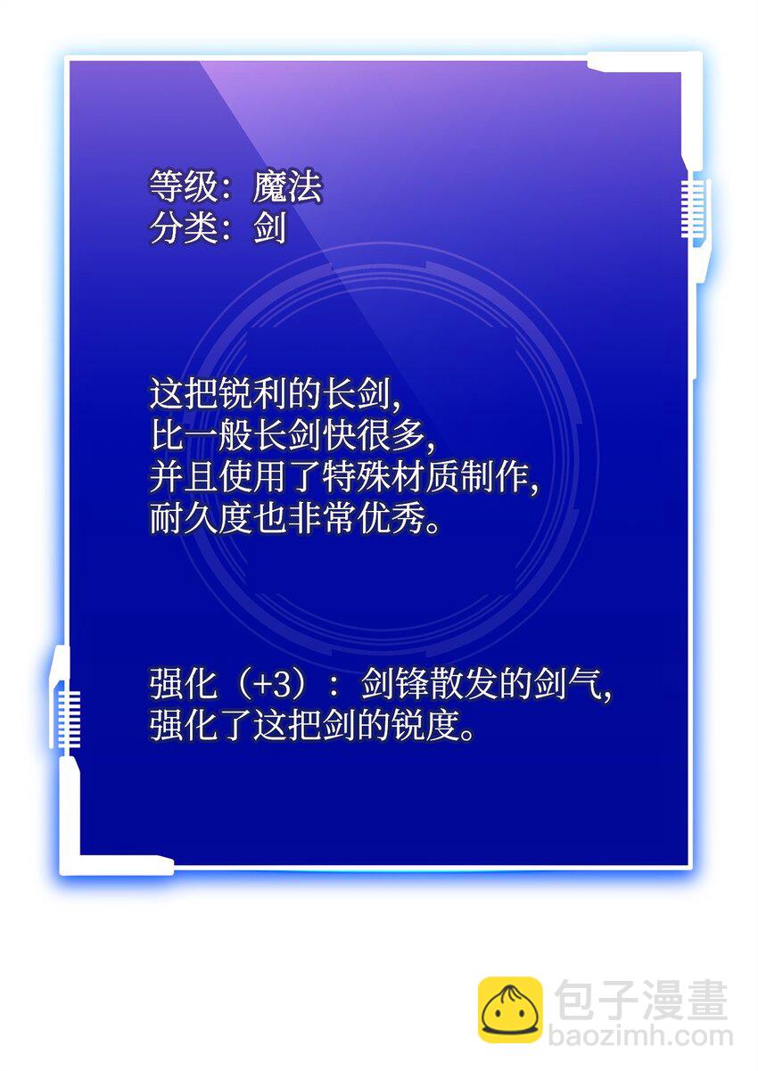 04 奇怪的女人68