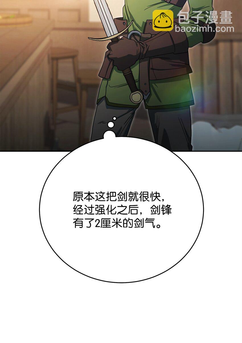 04 奇怪的女人70