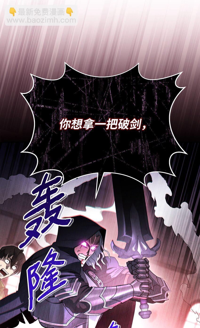 04 奇怪的女人76