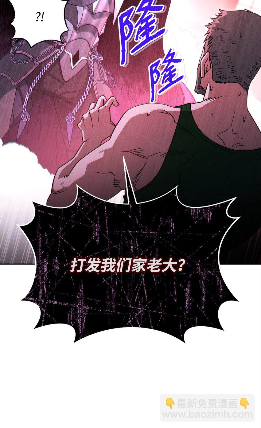 04 奇怪的女人77