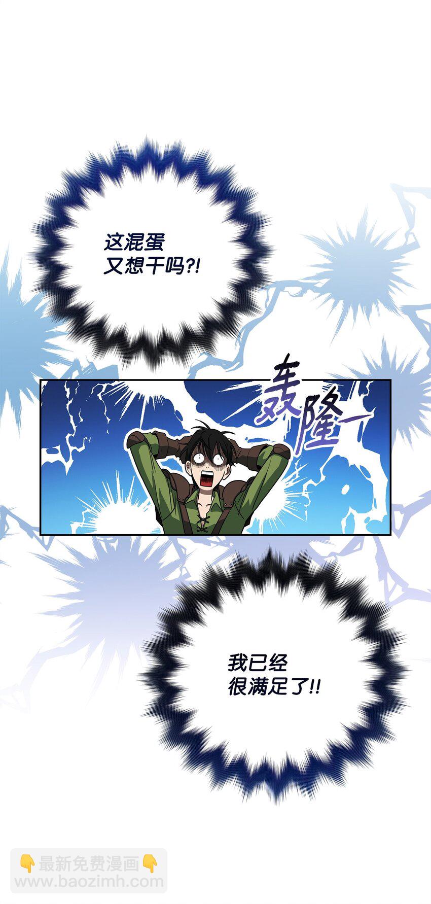 04 奇怪的女人78
