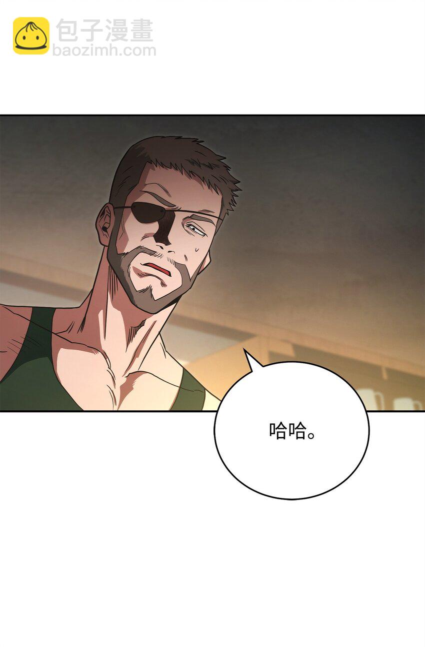 04 奇怪的女人8