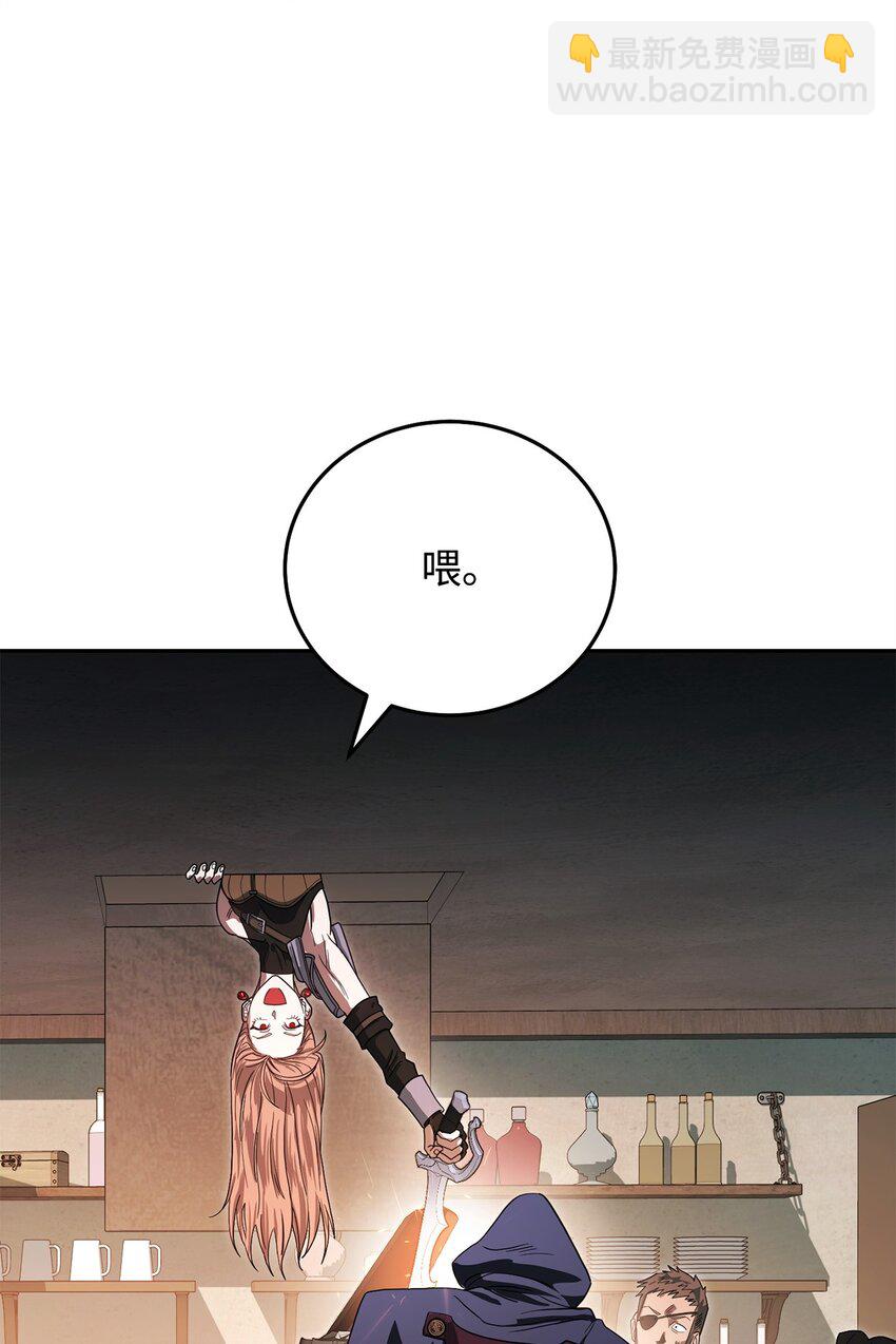 04 奇怪的女人84