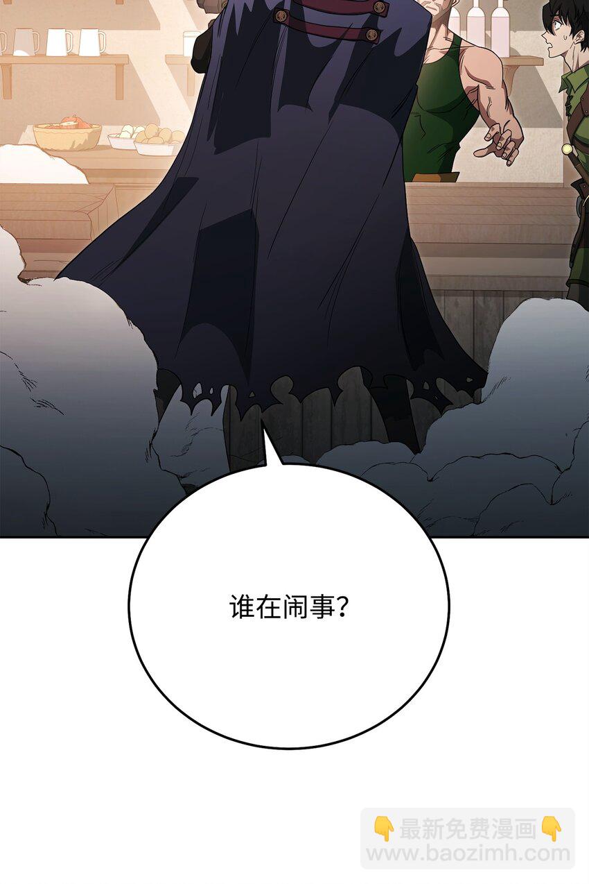 04 奇怪的女人85