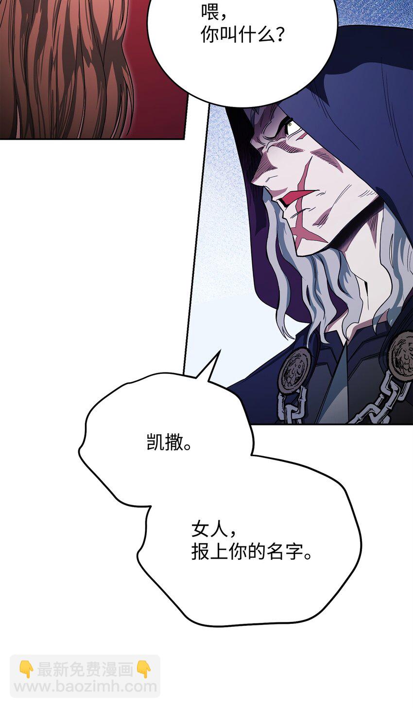 04 奇怪的女人89