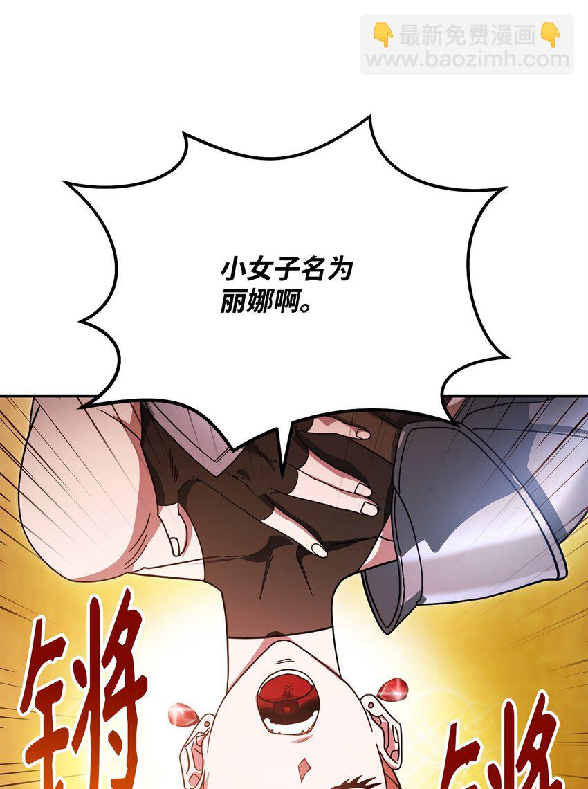 04 奇怪的女人90