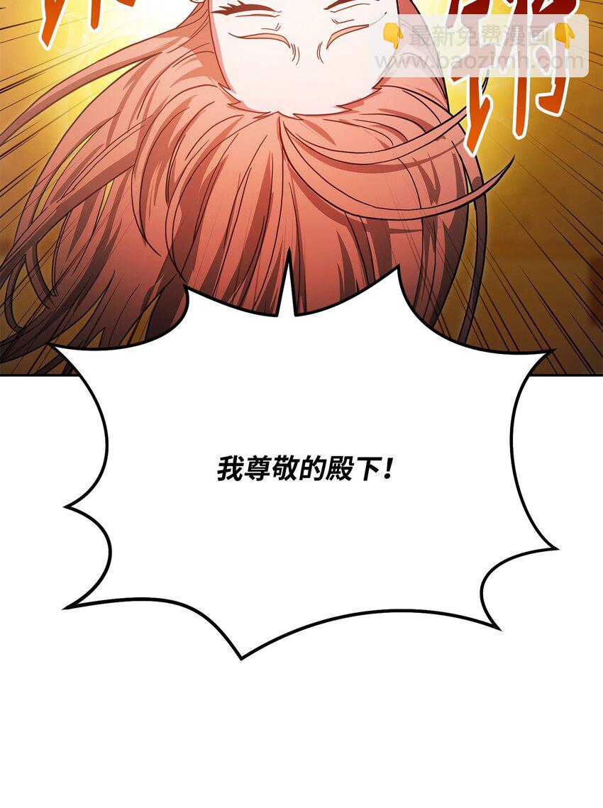 04 奇怪的女人91