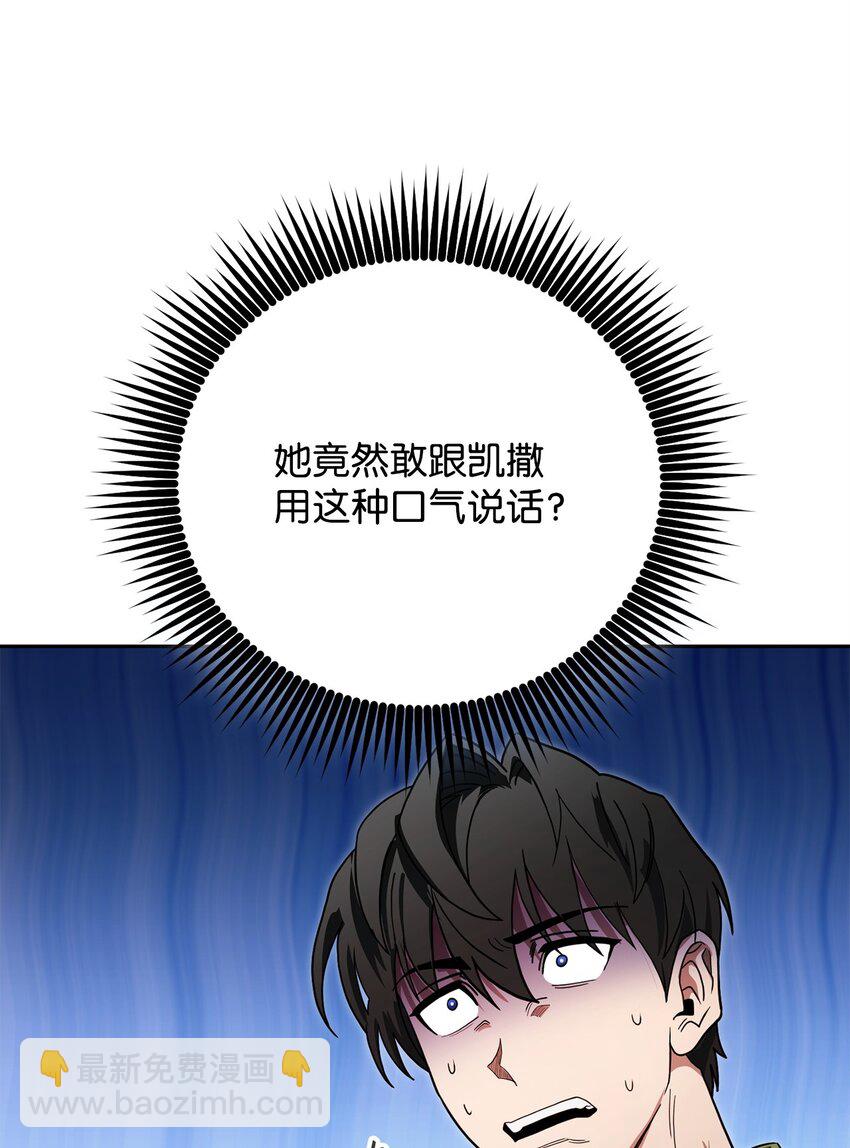 04 奇怪的女人93