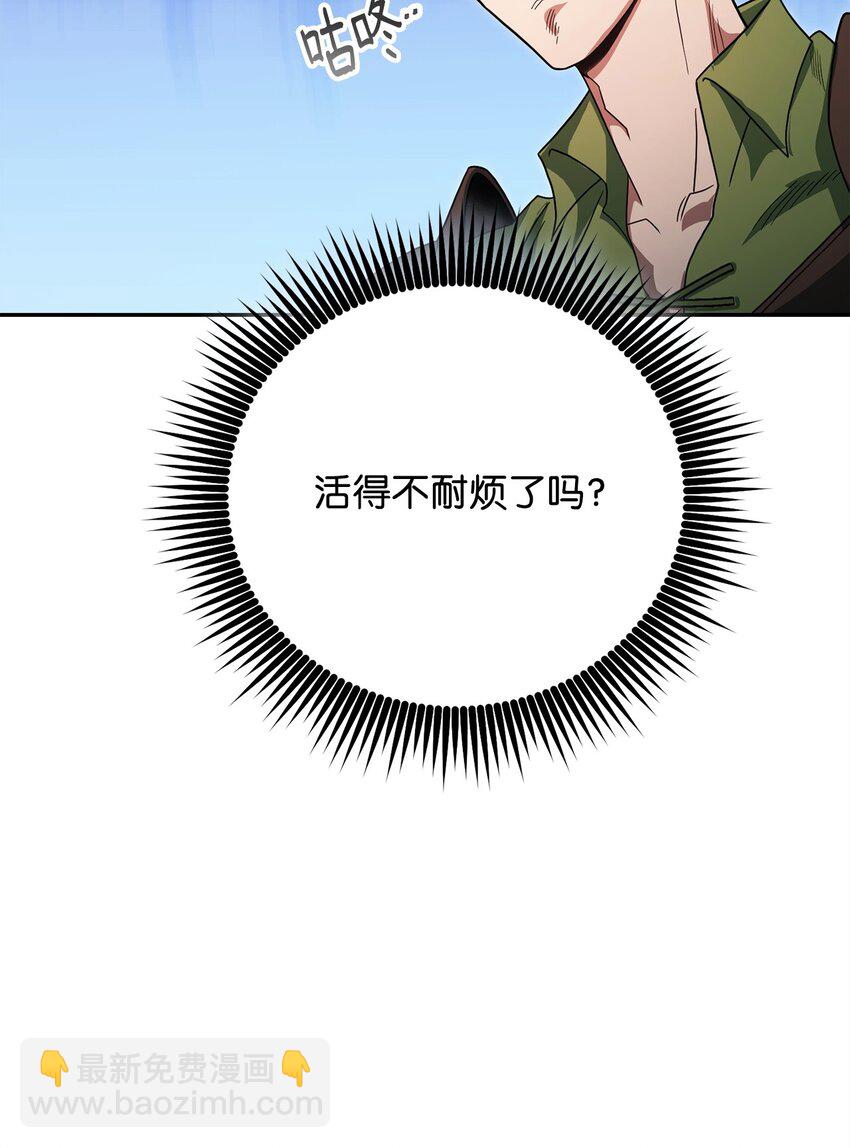 04 奇怪的女人94