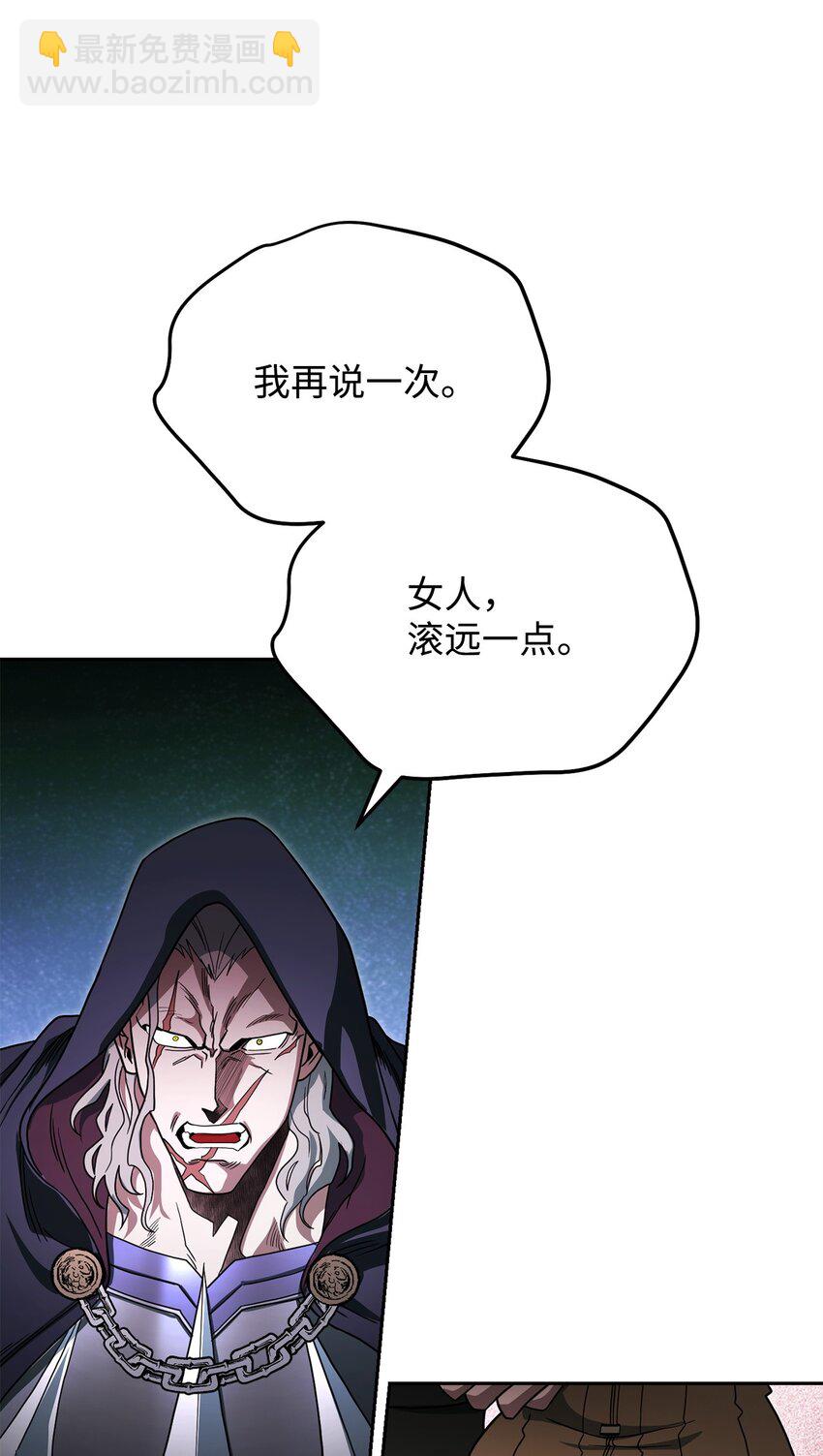 04 奇怪的女人95