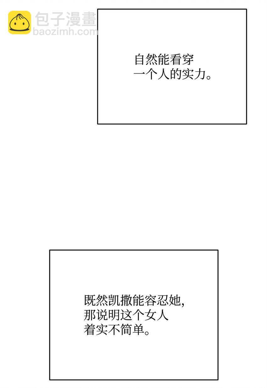 04 奇怪的女人99