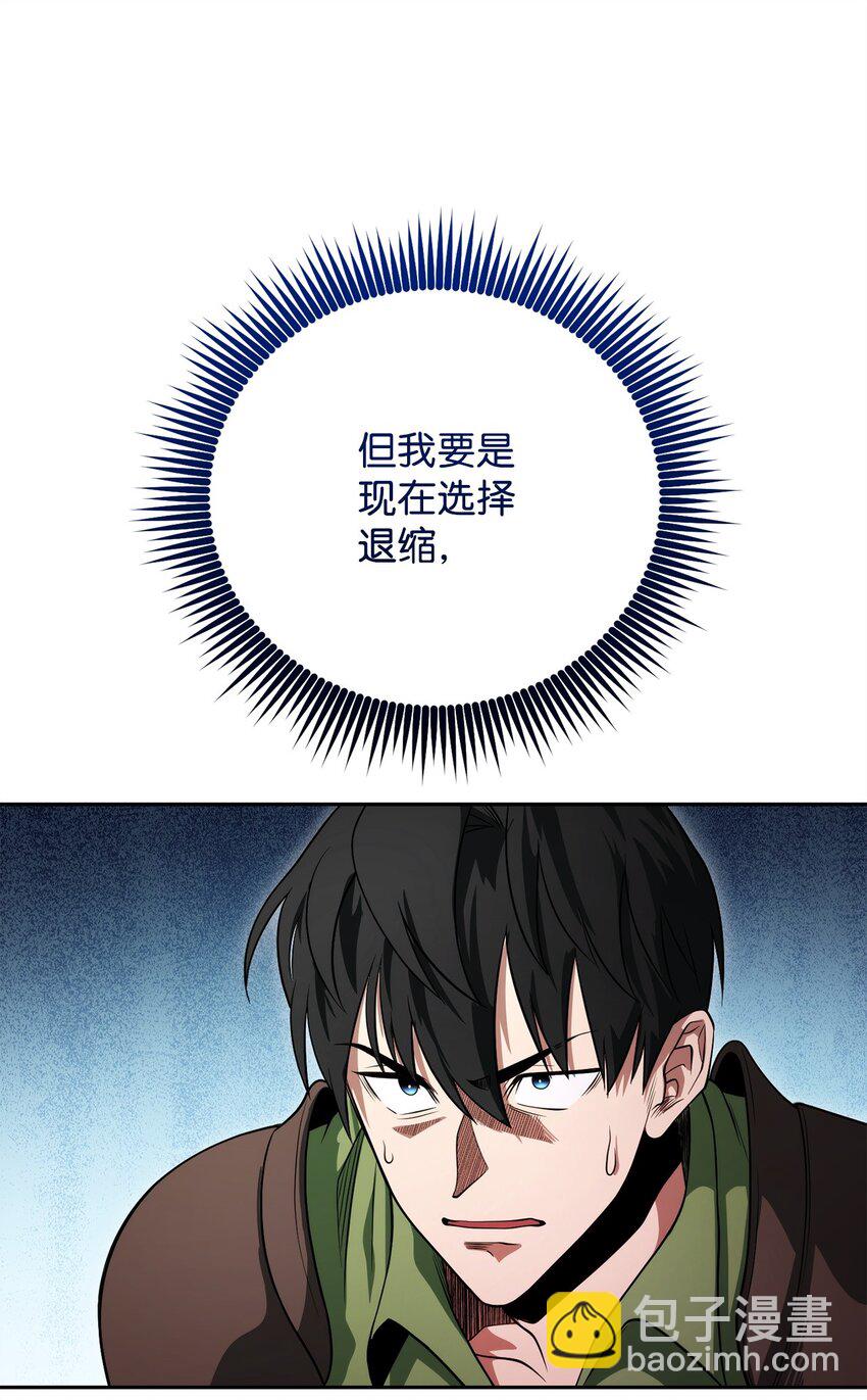 05 我很喜欢你啊10