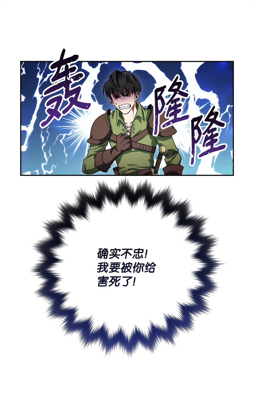 05 我很喜欢你啊106