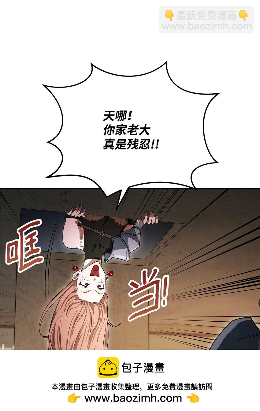 05 我很喜欢你啊107