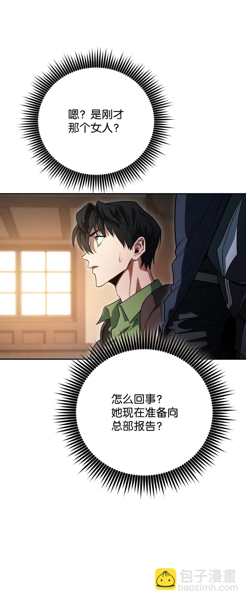 05 我很喜欢你啊109