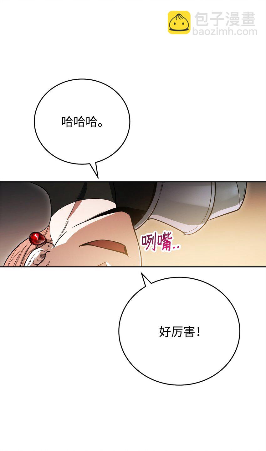 05 我很喜欢你啊112