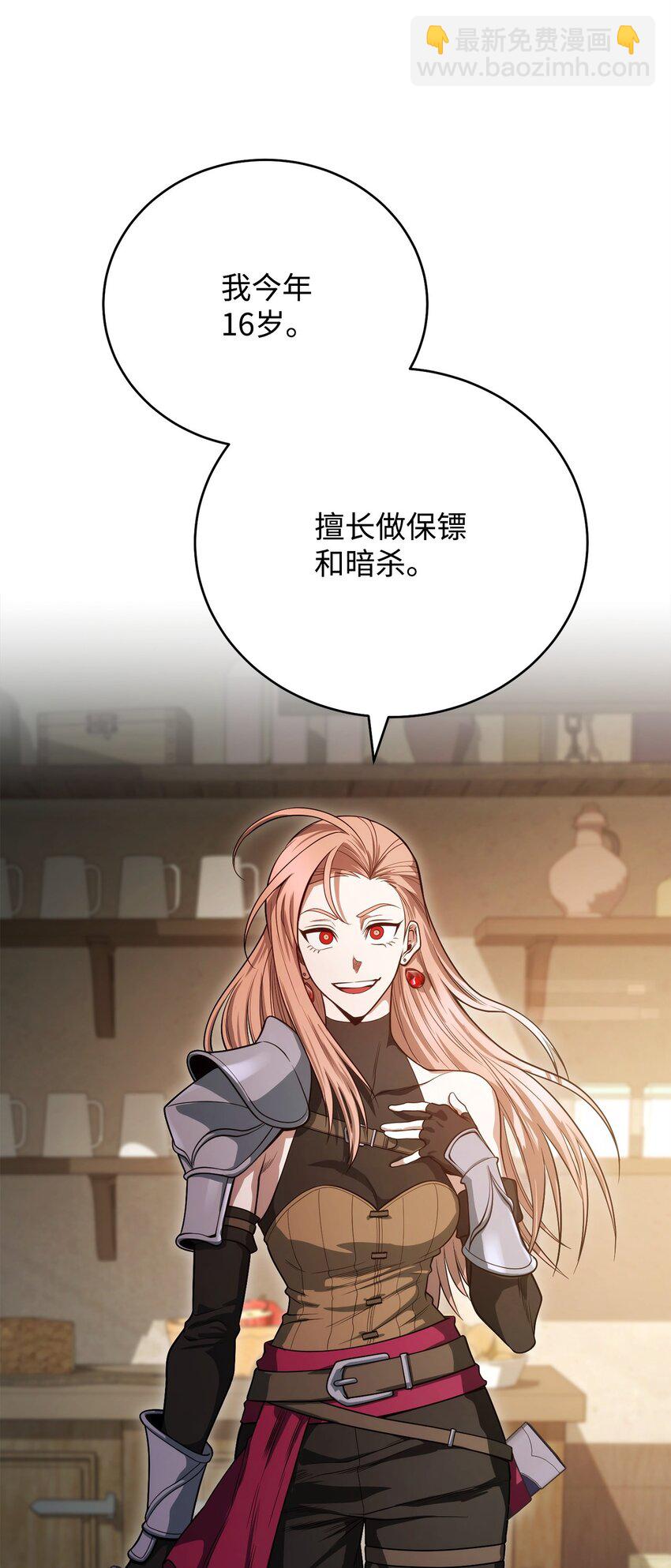 05 我很喜欢你啊114