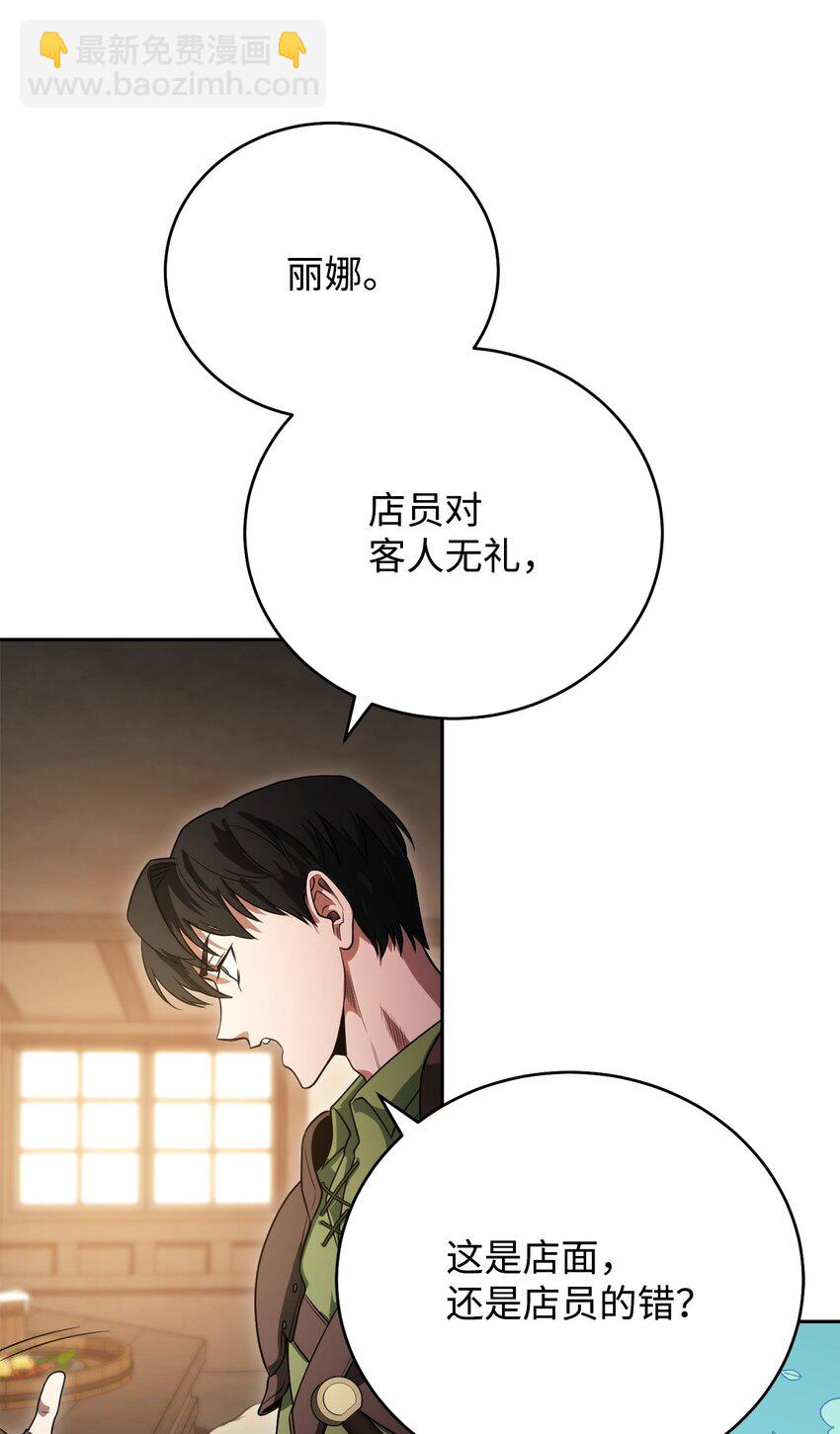 05 我很喜欢你啊14