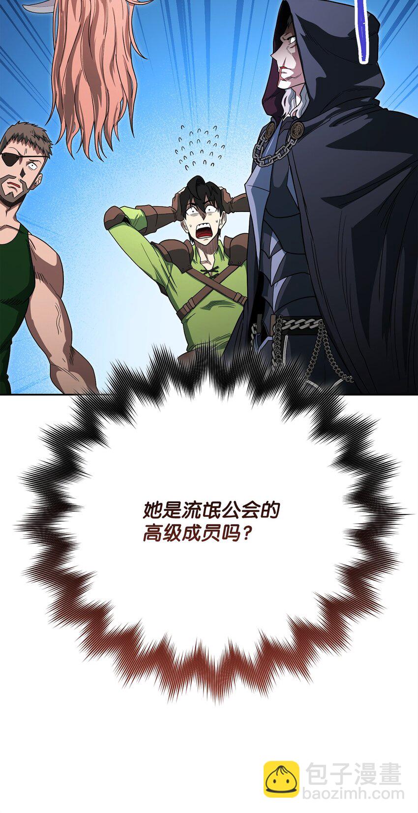 05 我很喜欢你啊2