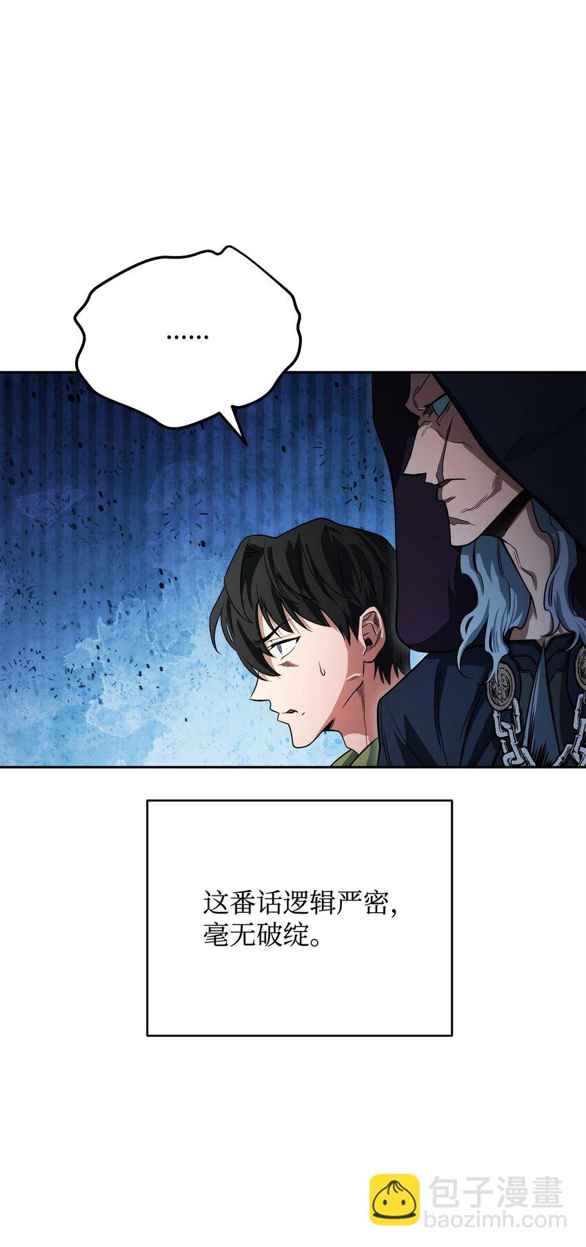 05 我很喜欢你啊25