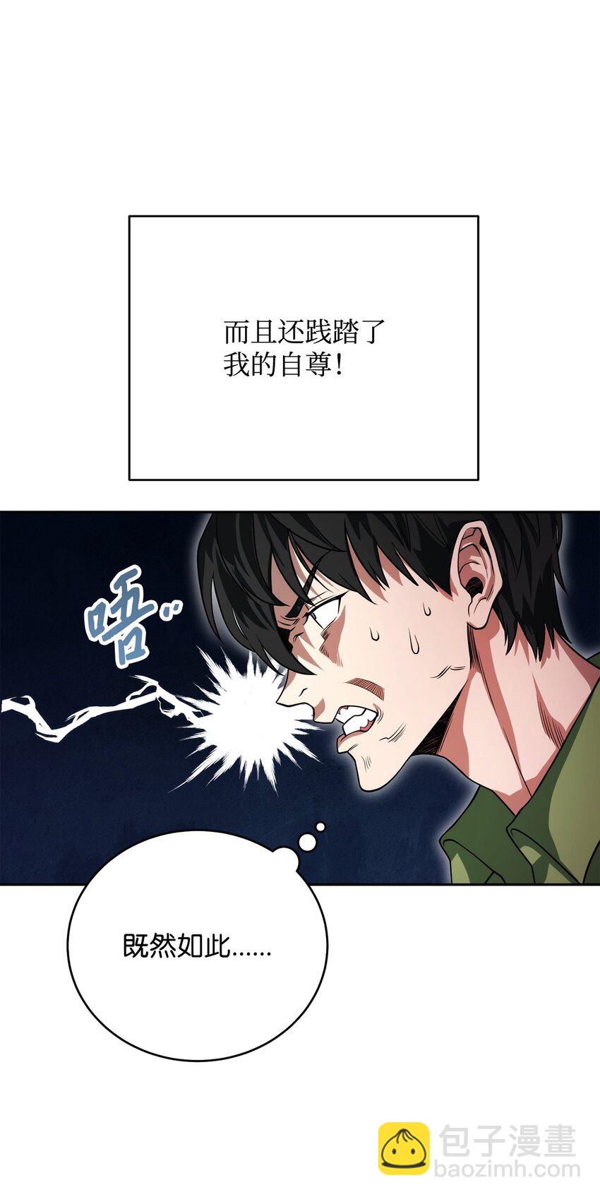 05 我很喜欢你啊26