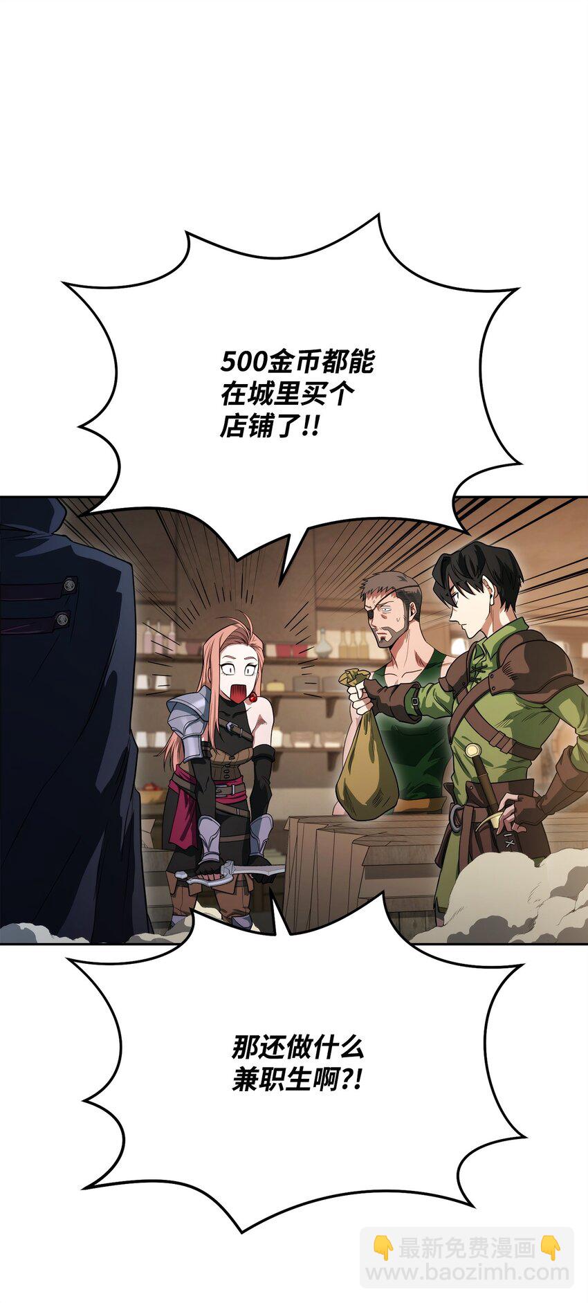05 我很喜欢你啊30