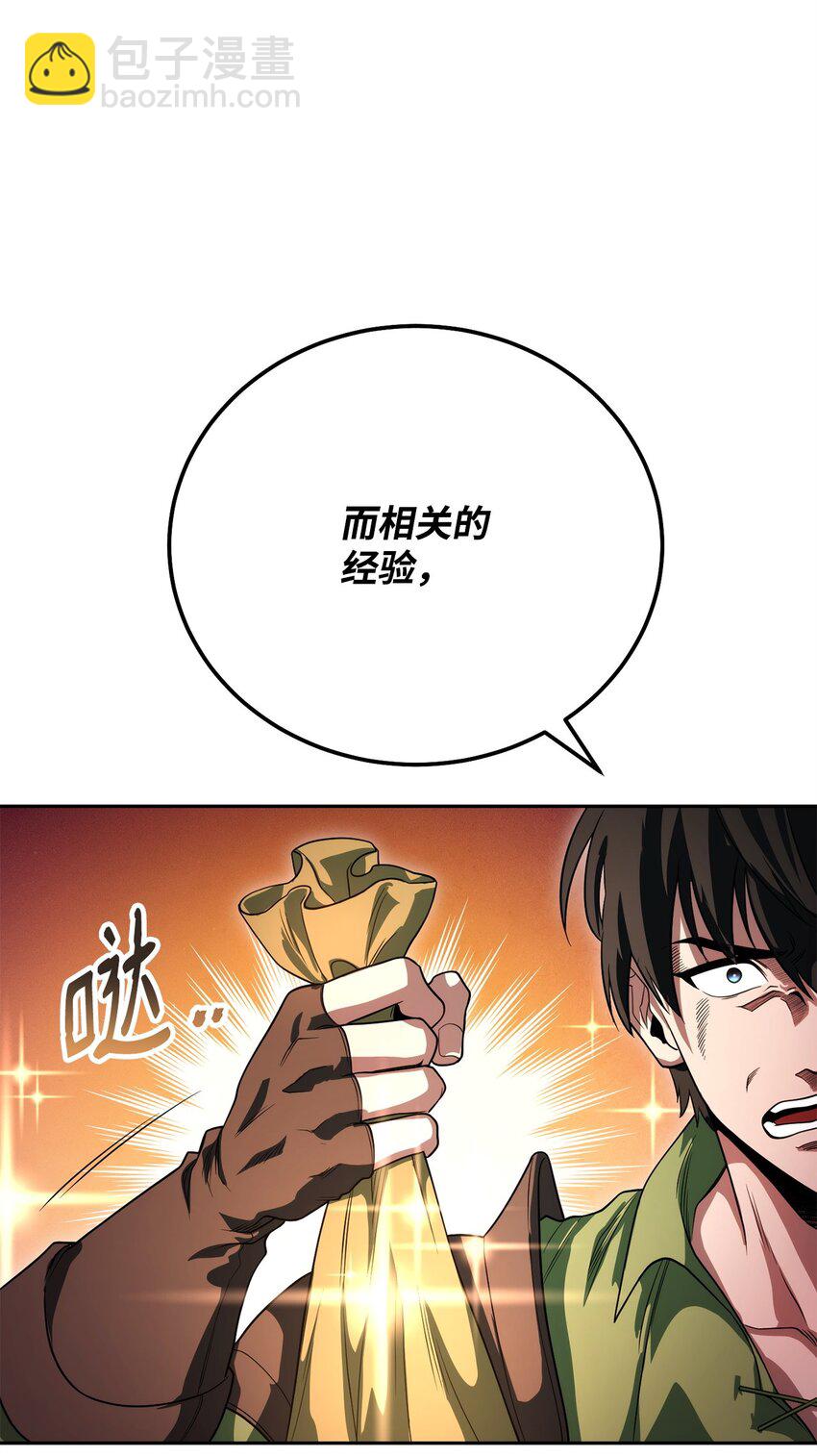 05 我很喜欢你啊32
