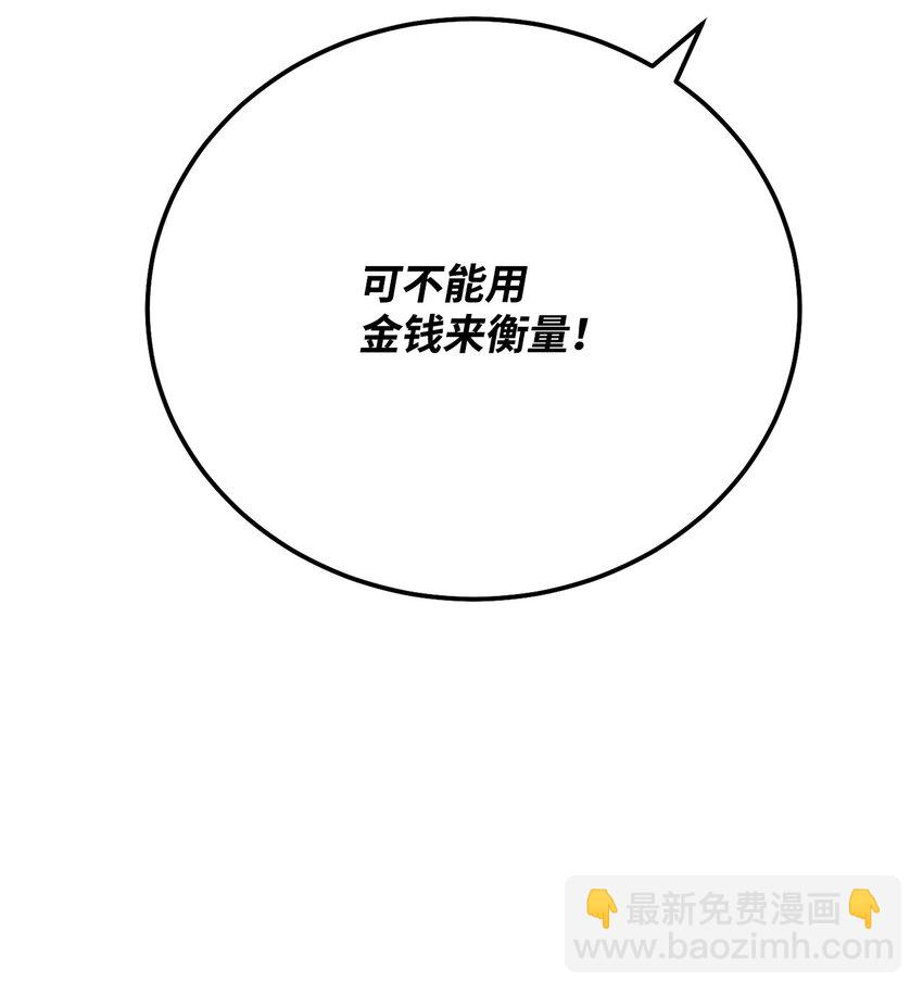 05 我很喜欢你啊33