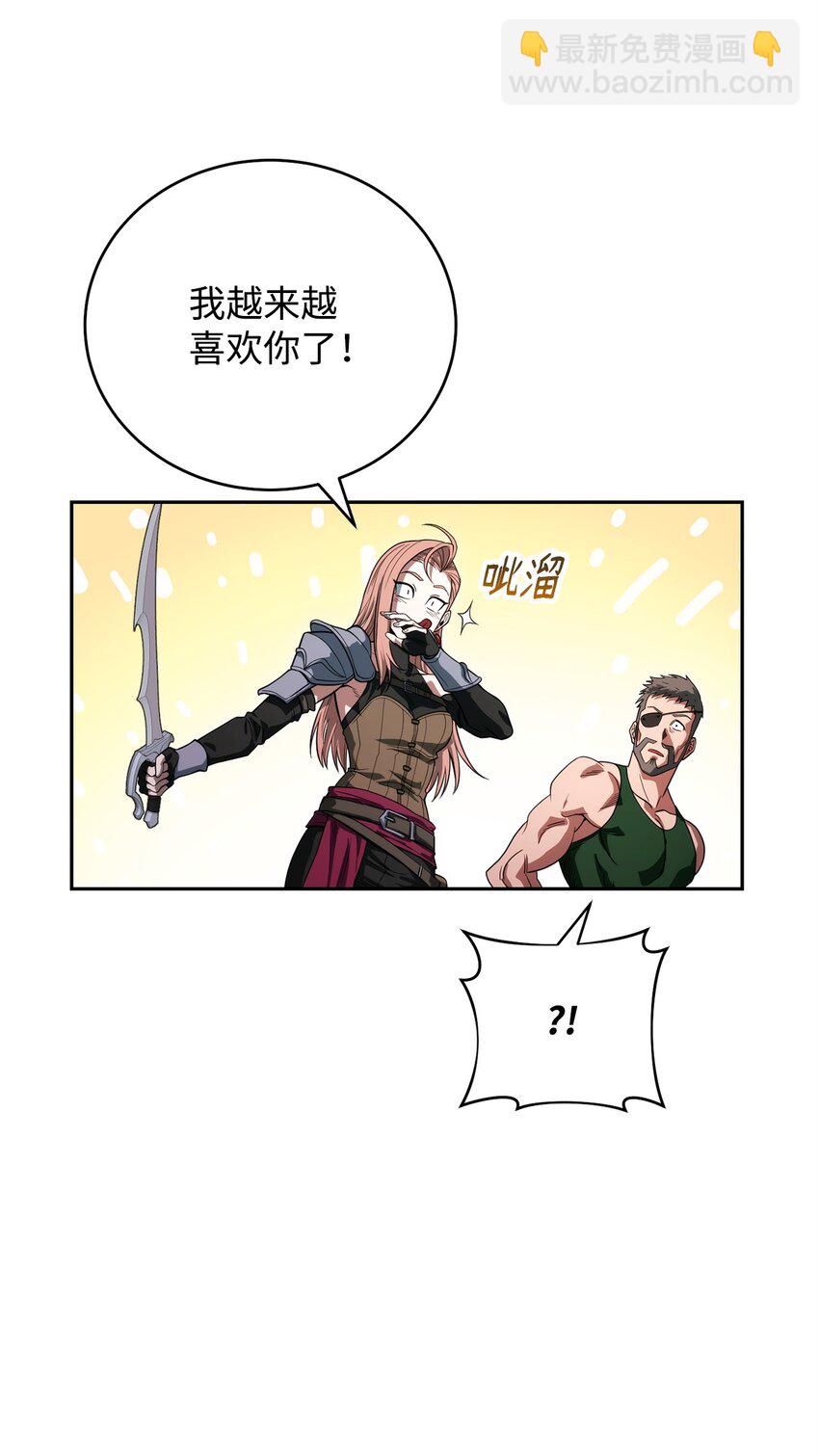 05 我很喜欢你啊37