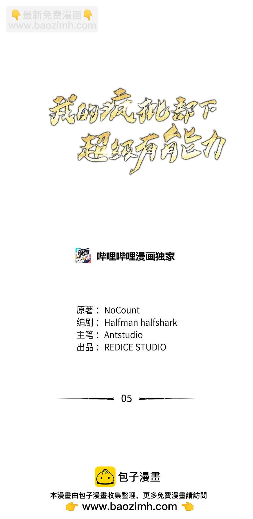 05 我很喜欢你啊53