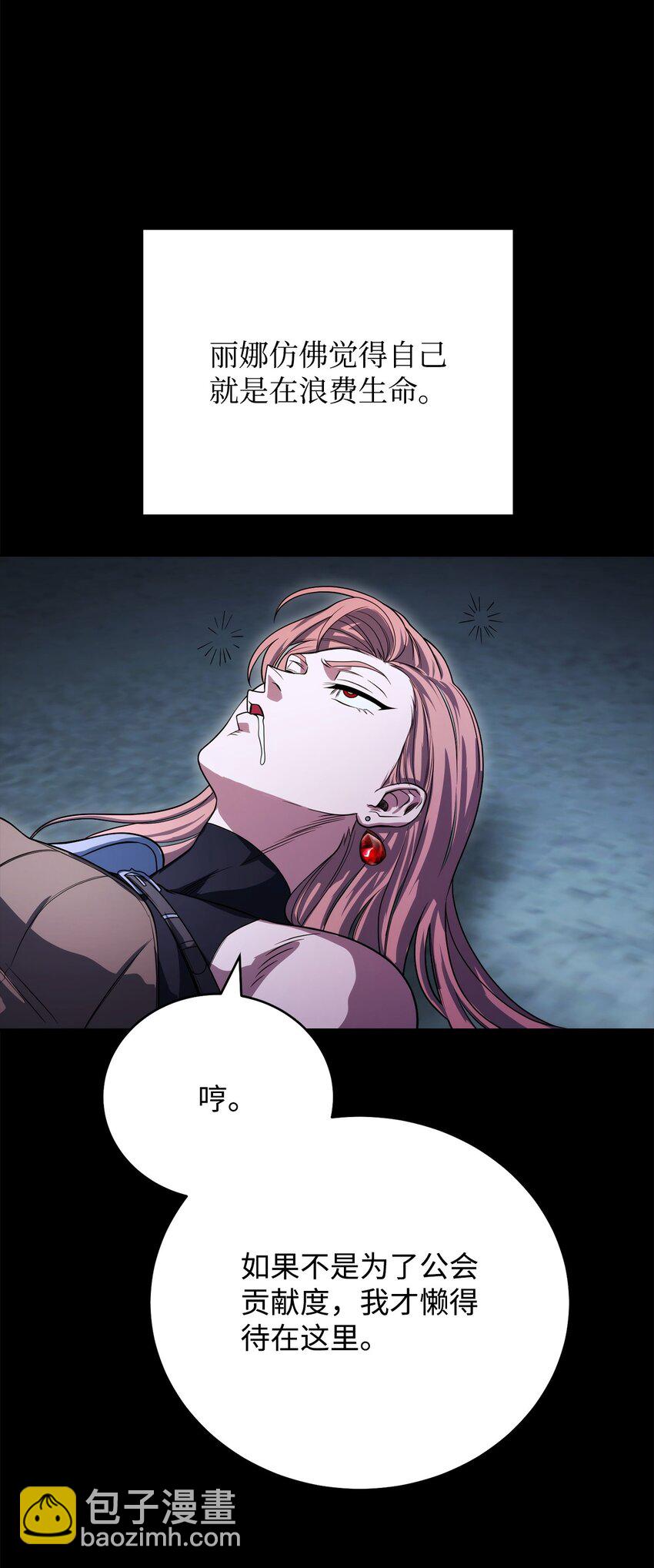 05 我很喜欢你啊58