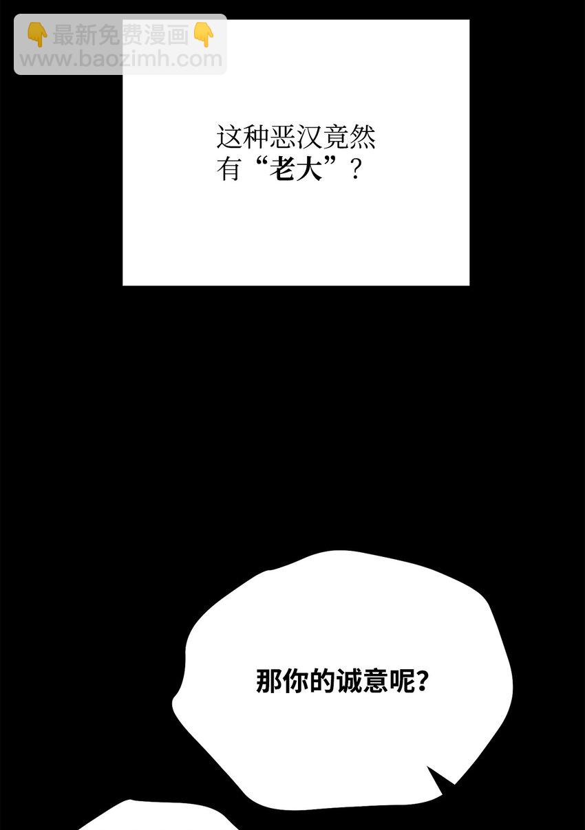 05 我很喜欢你啊68