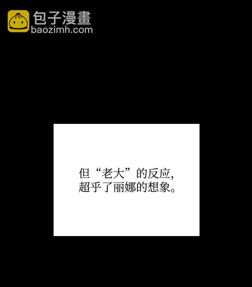 05 我很喜欢你啊73