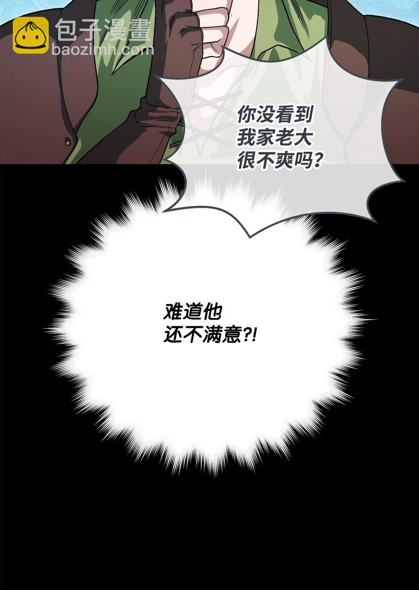 05 我很喜欢你啊75