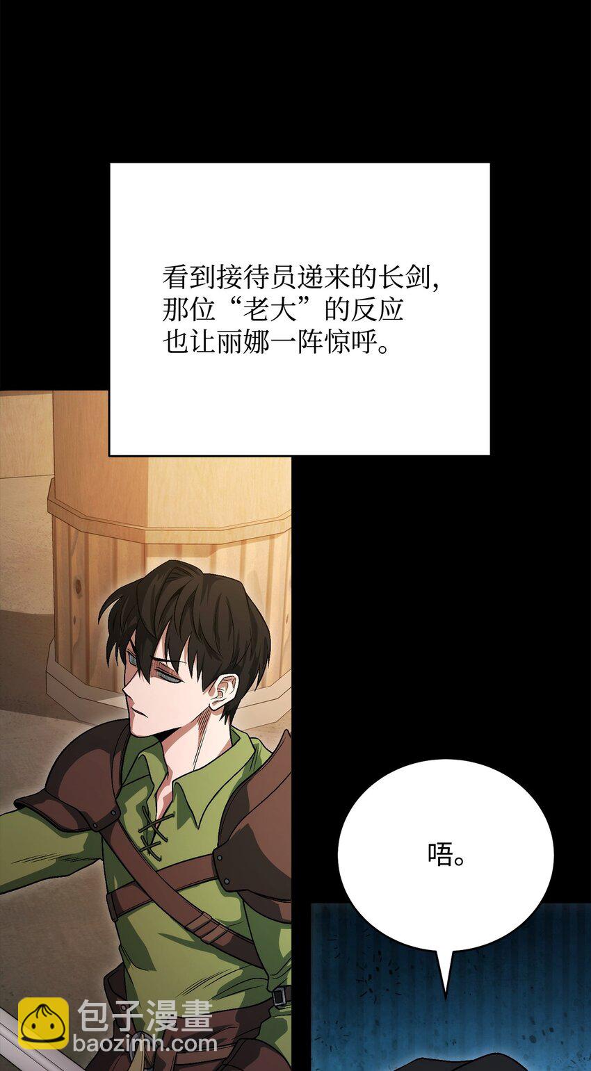 05 我很喜欢你啊76
