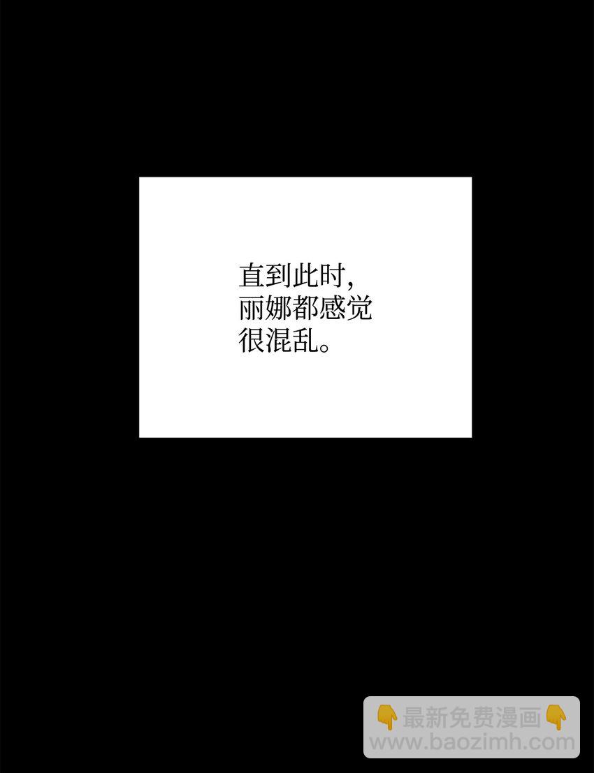 05 我很喜欢你啊83