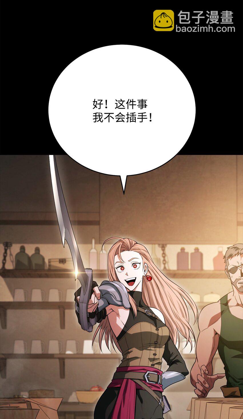 05 我很喜欢你啊88