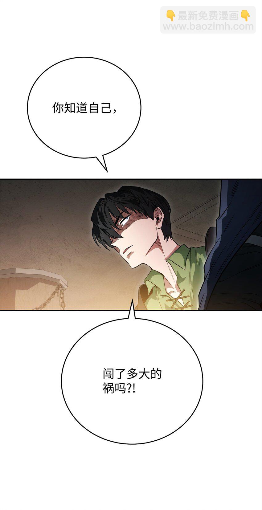 05 我很喜欢你啊97