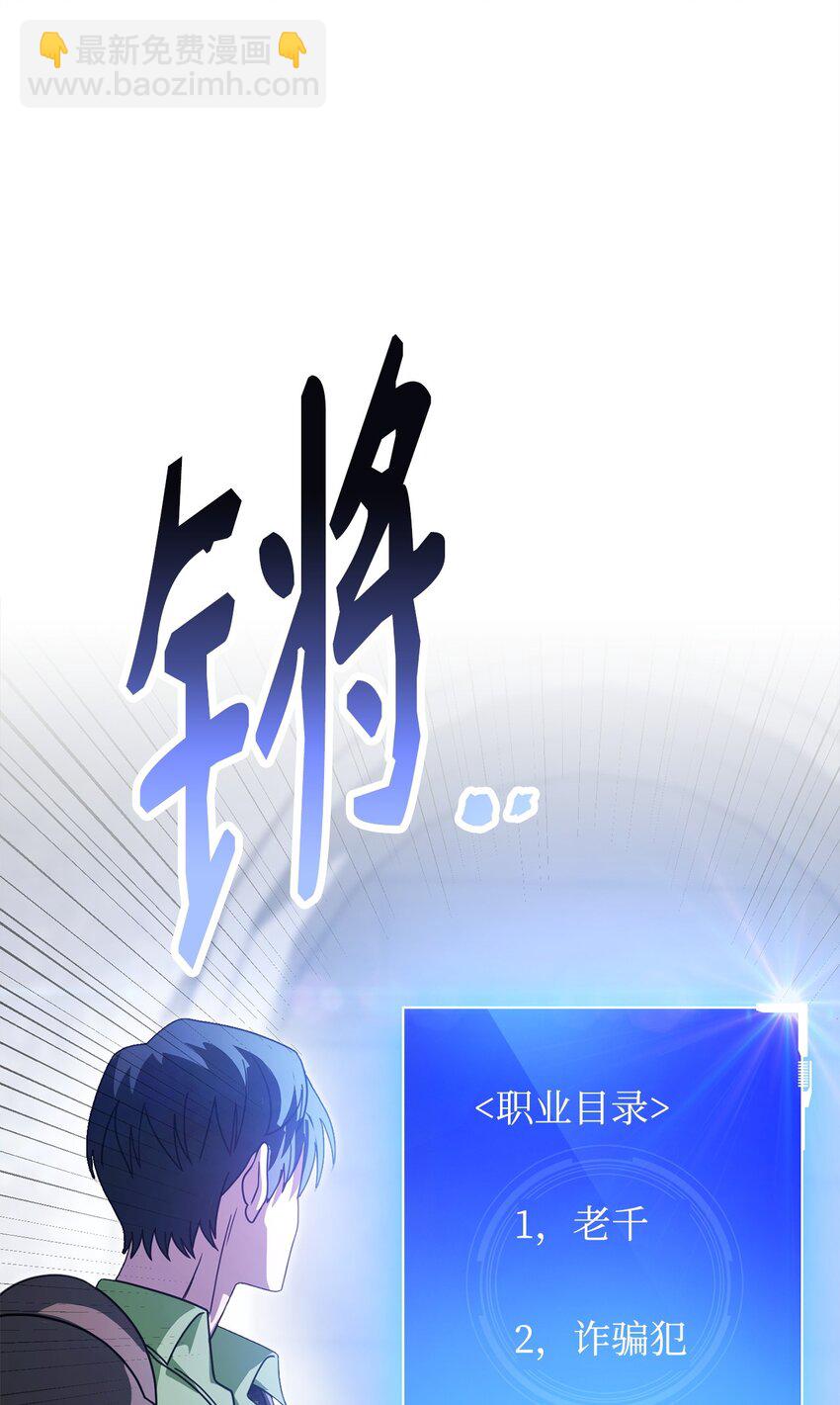 06 老大的潜力100