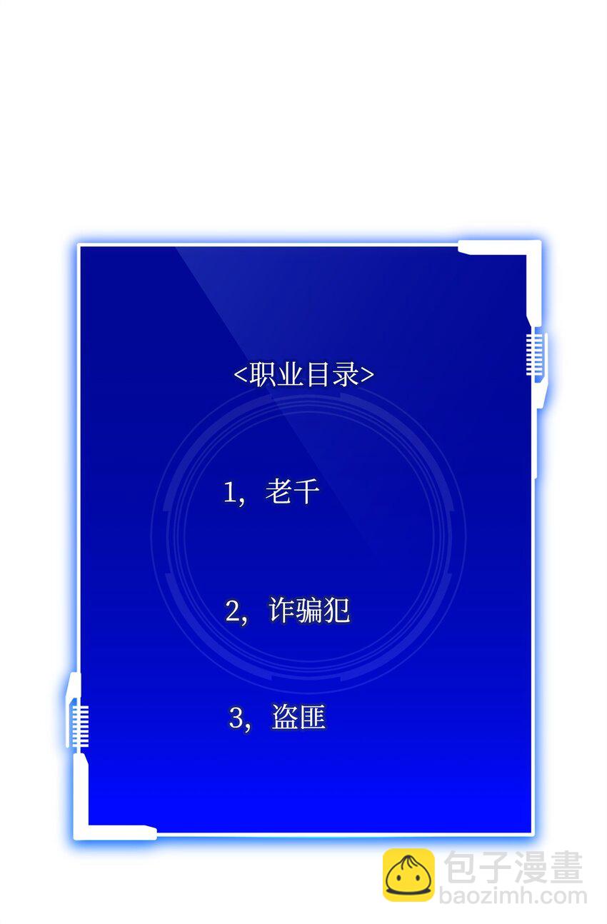 06 老大的潜力102