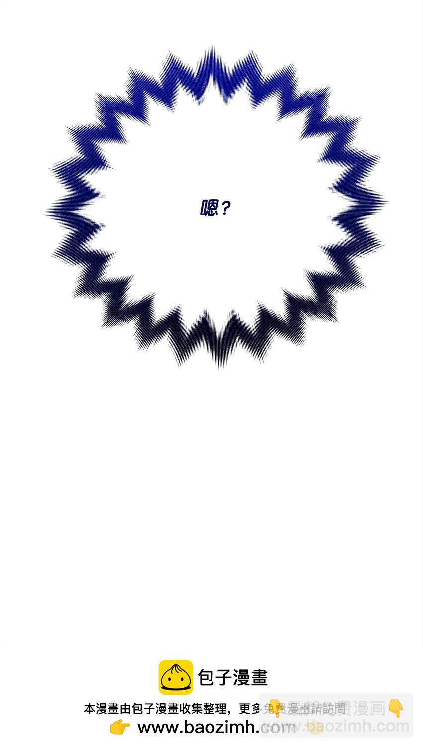 06 老大的潜力103