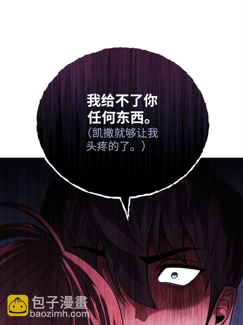 06 老大的潜力16
